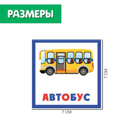 Настольная игра IQ-ZABIAKA Мемори