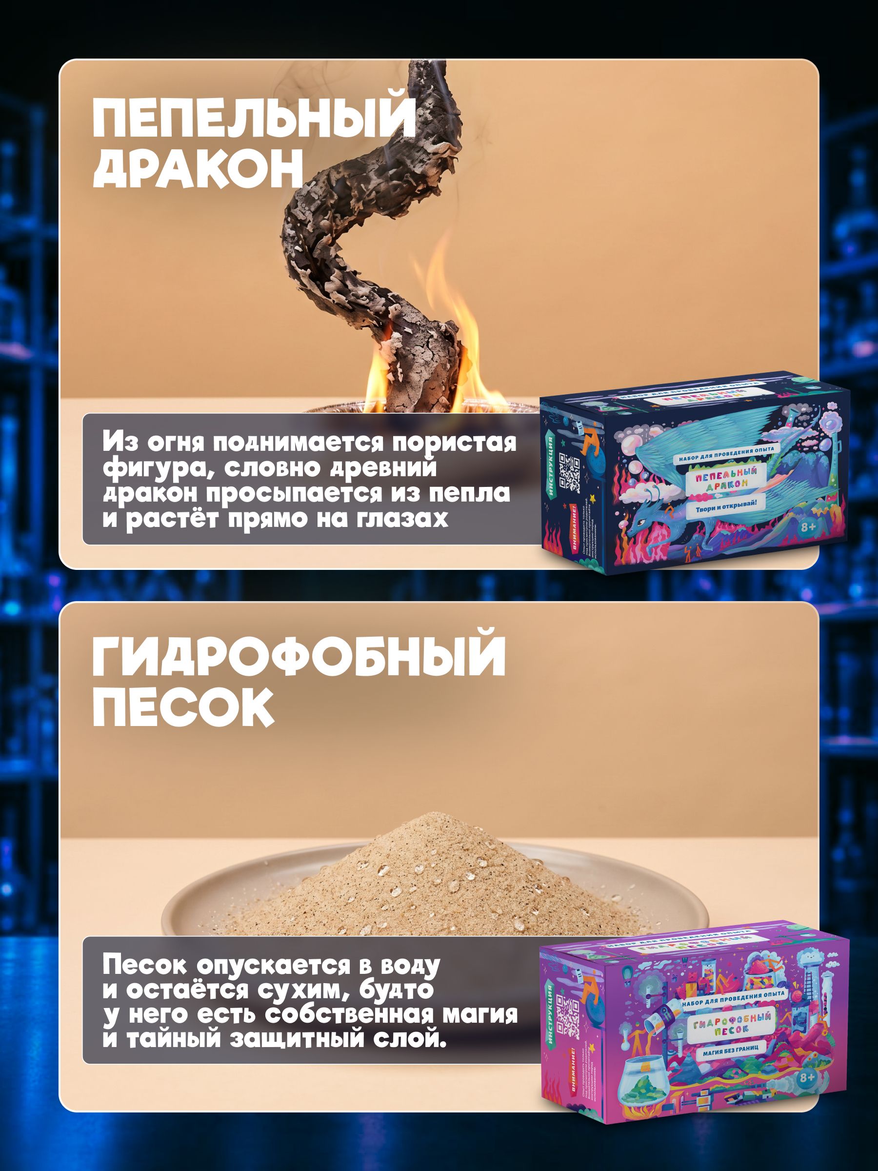 Набор для опытов Наукасити Опытники 10 в 1 - фото 8