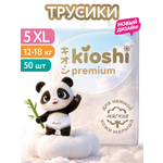 Трусики Kioshi ночные XL (12-18) 50 шт.