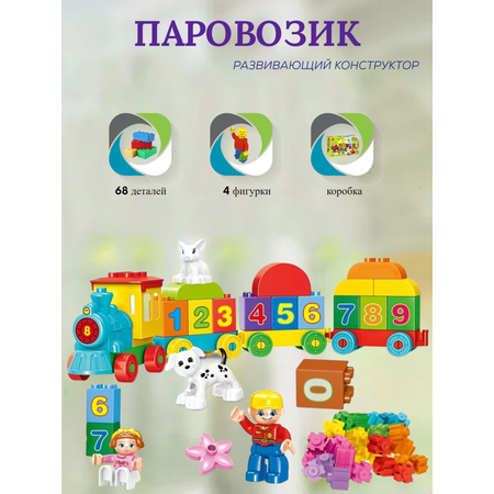 Конструктор SHARKTOYS мягкий