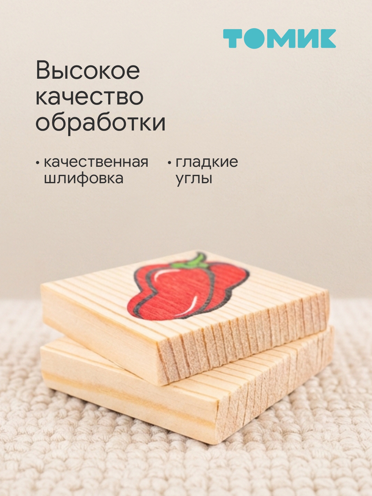 Настольная игра Томик Лото Растительный мир детское - фото 2