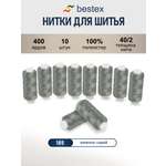 Нитки Bestex универсальные прочные для шитья 40/2 400 ярд 10 шт 185 темный серый металл