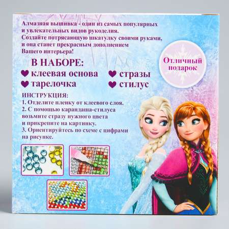 Алмазная мозаика Disney