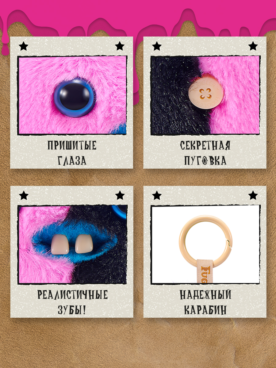 Брелок Zuru FUGGLER Любимки Половинка - фото 2