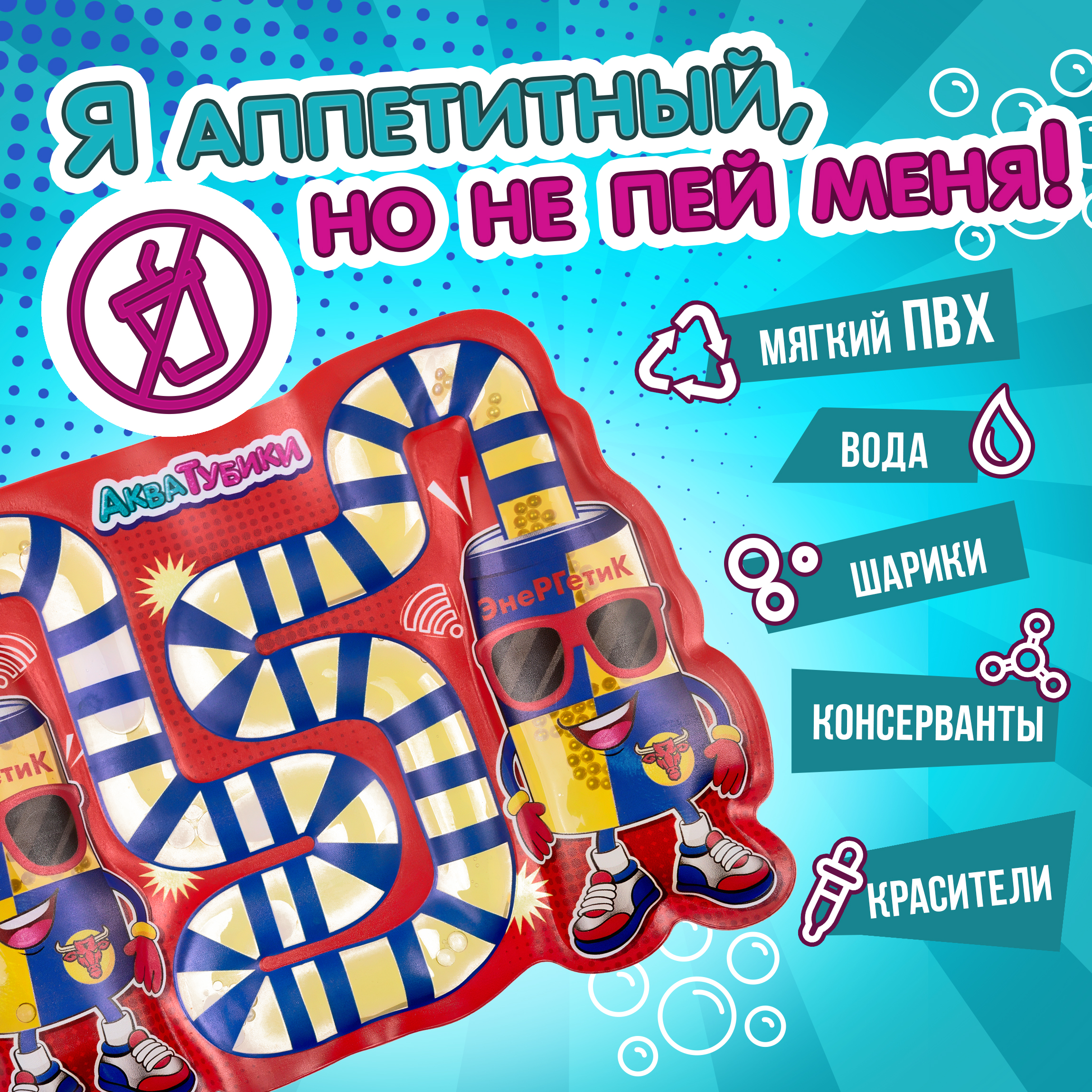 Переливайка 1TOY - фото 3