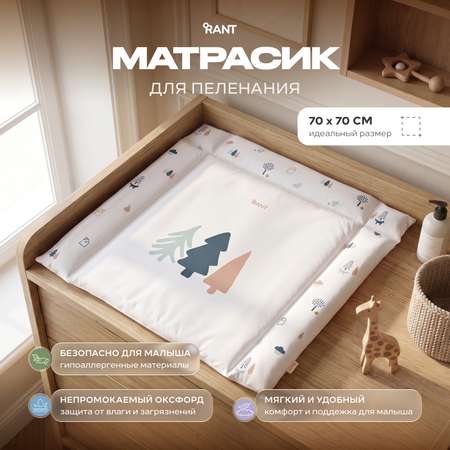 Матрас для пеленания Rant Форест