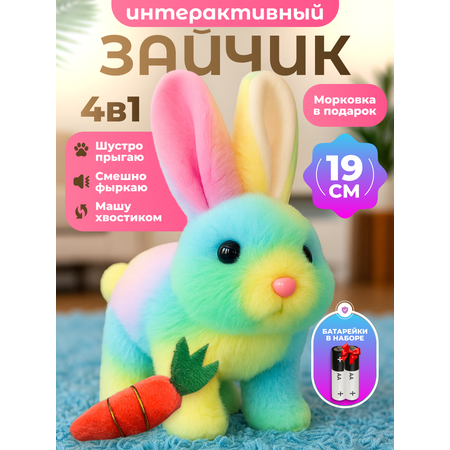 Мягкая игрушка FAVORITSTAR DESIGN зайка