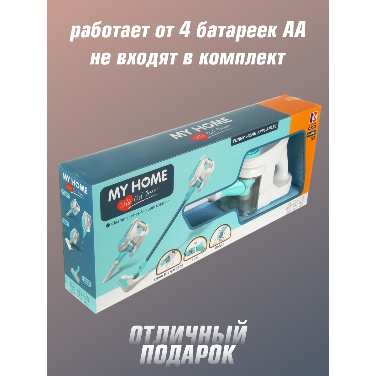 Игрушка Veld Co пылесос - фото 5