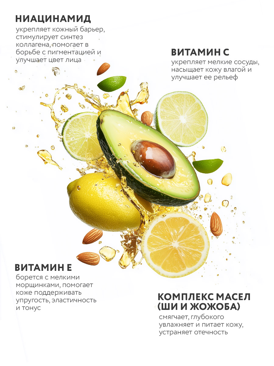 Маска тканевая NAME SKIN CARE с Ниацинамидом и Витамином C 30 шт. - фото 3
