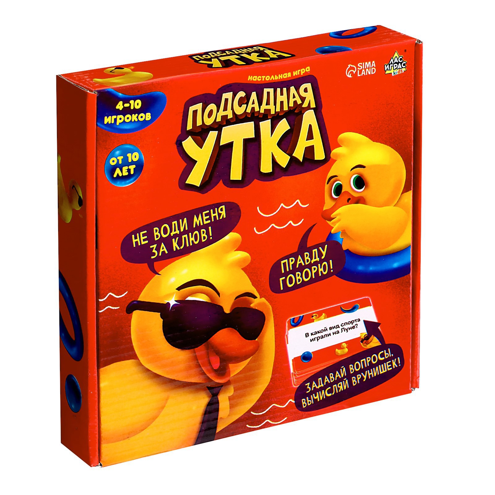 Настольная игра Лас Играс KIDS - фото 11