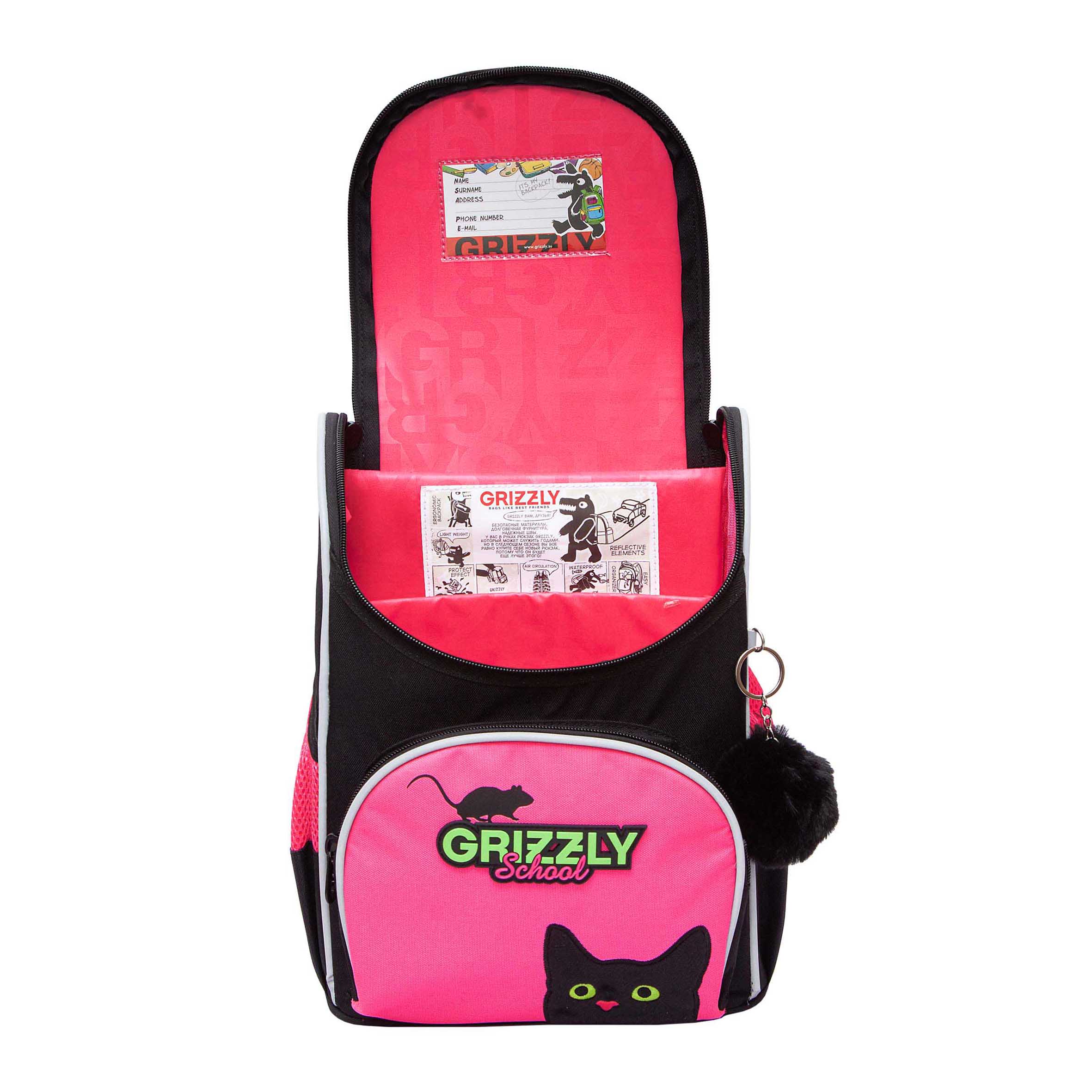 Ранец Grizzly для девочки - фото 4