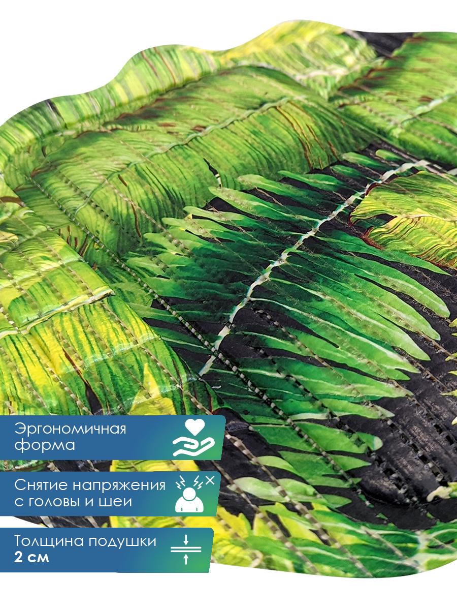 Подголовник VILINA Листья папоротника - фото 2
