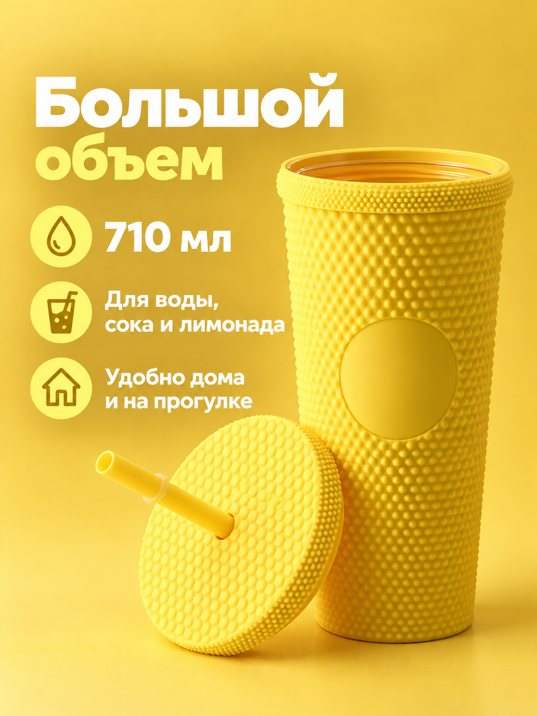 Поильник с трубочкой iLikeGift стакан детский 710 мл - фото 5