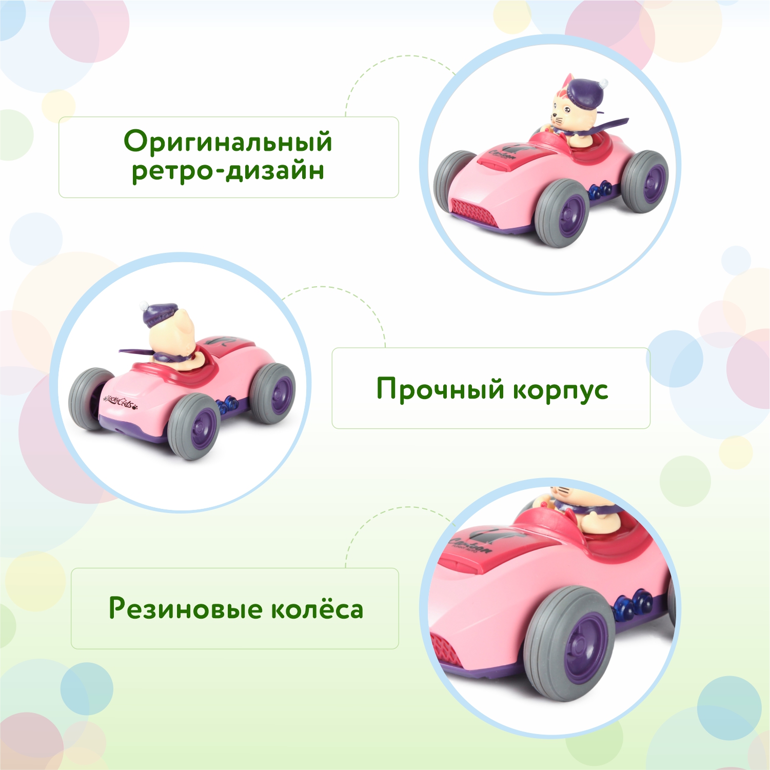 Автомобиль BabyGo с кошкой - фото 5