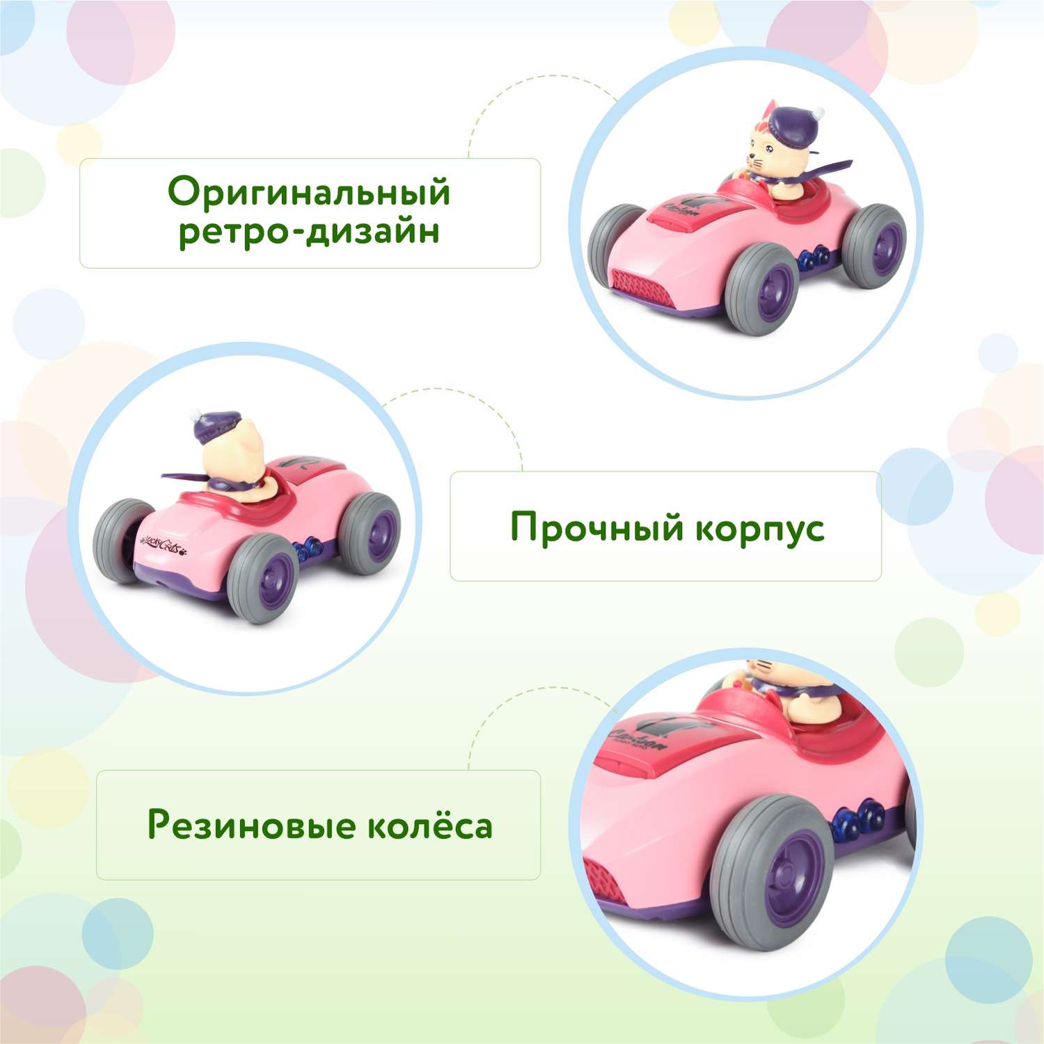 Автомобиль BabyGo с кошкой - фото 5