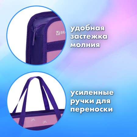 Папка с ручками Brauberg