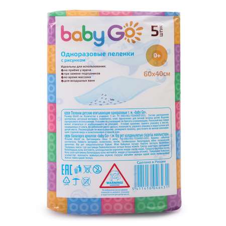 Пелёнки одноразовые BabyGo 40х60 см 5 шт.