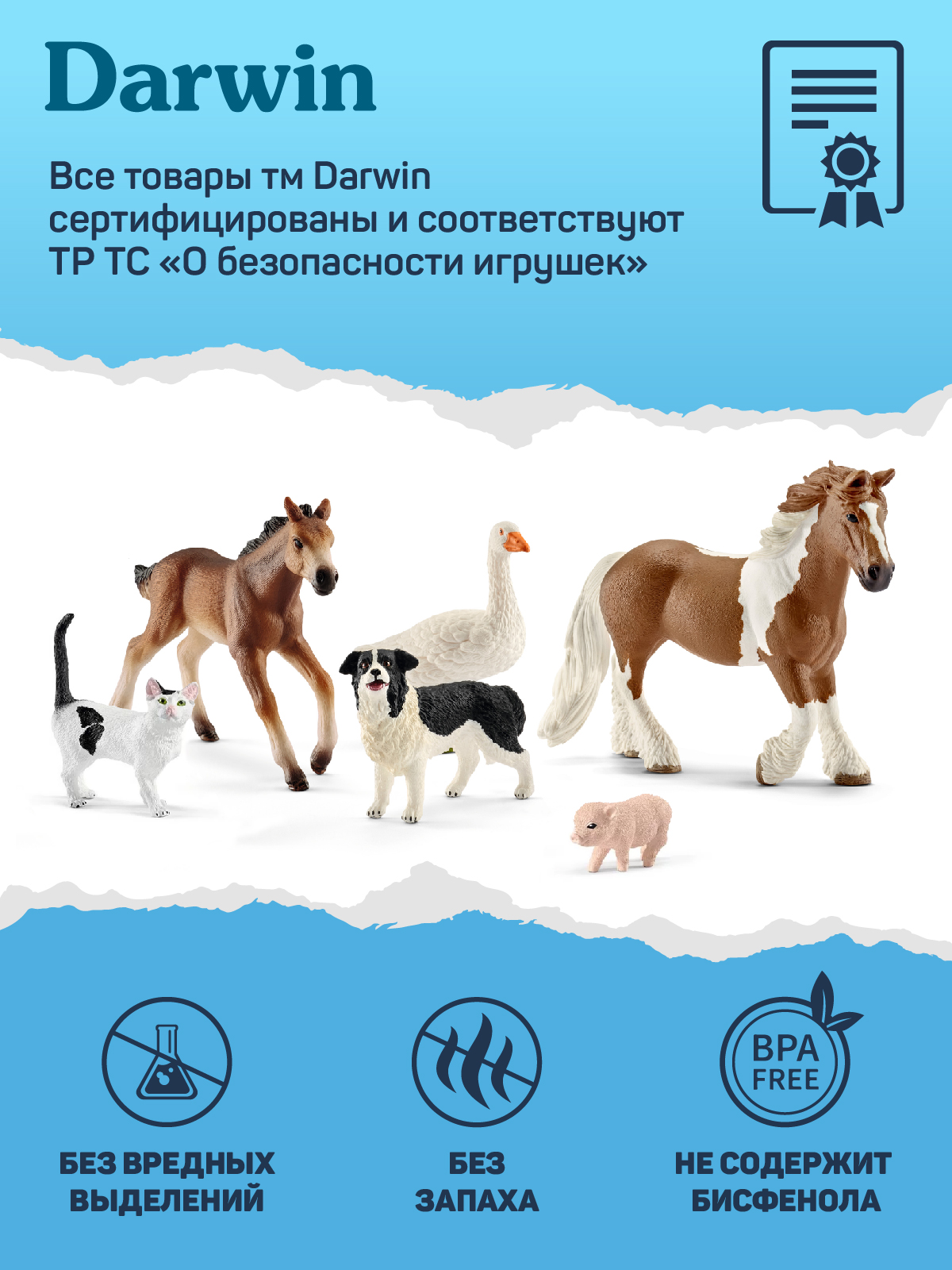 Игровой набор DARWIN Животные Морские обитатели 6шт - фото 7