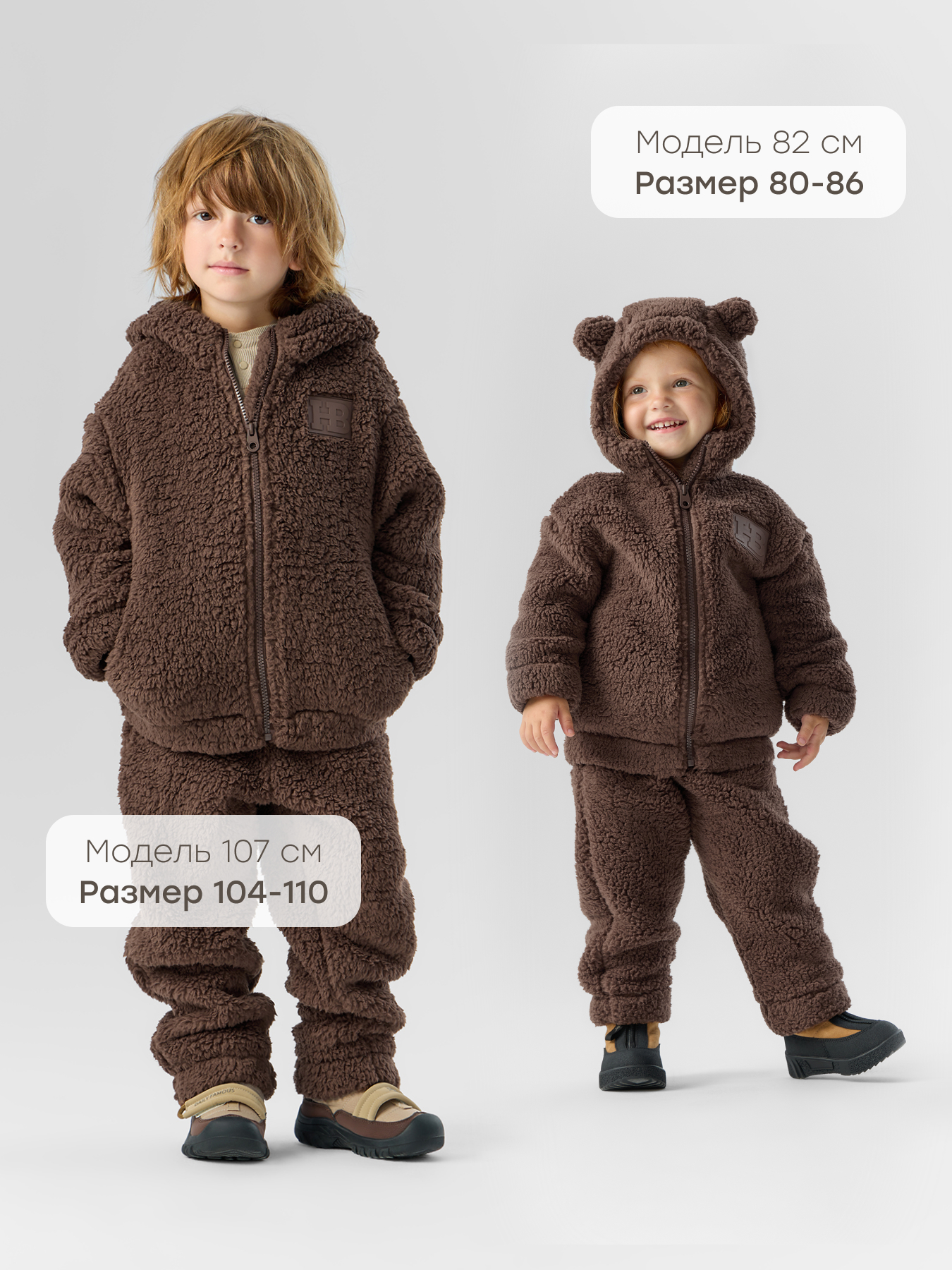 Толстовка и брюки Happy Baby 89088_brown - фото 3