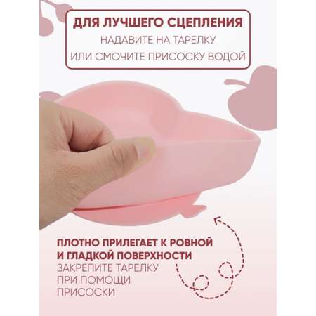 Тарелка TidoRo