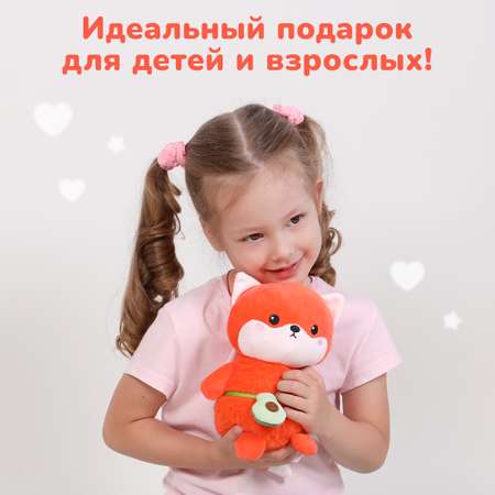 Игрушка мягкая Fluffy Family лисичка 20 см