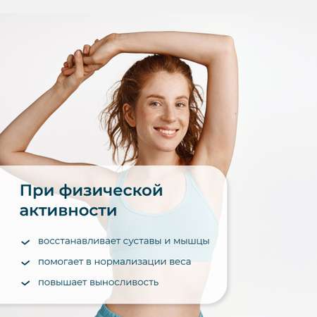 Омега 3 LeafToGo рыбий жир 1350 мг, 90 капсул