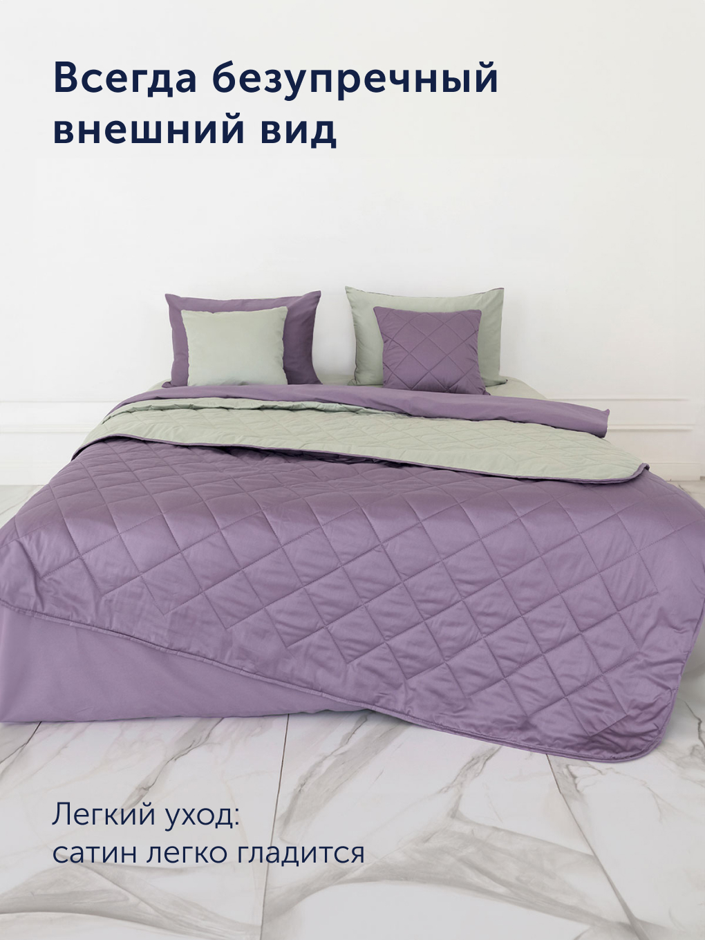 Покрывало buyson БайКолор 160 x 220 см хлопок - фото 6