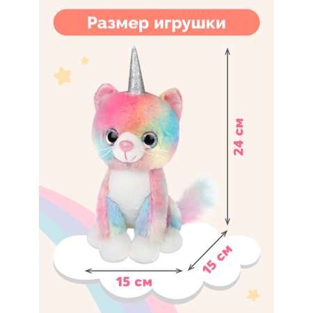 Мягкая игрушка Fluffy Family котик 24 см