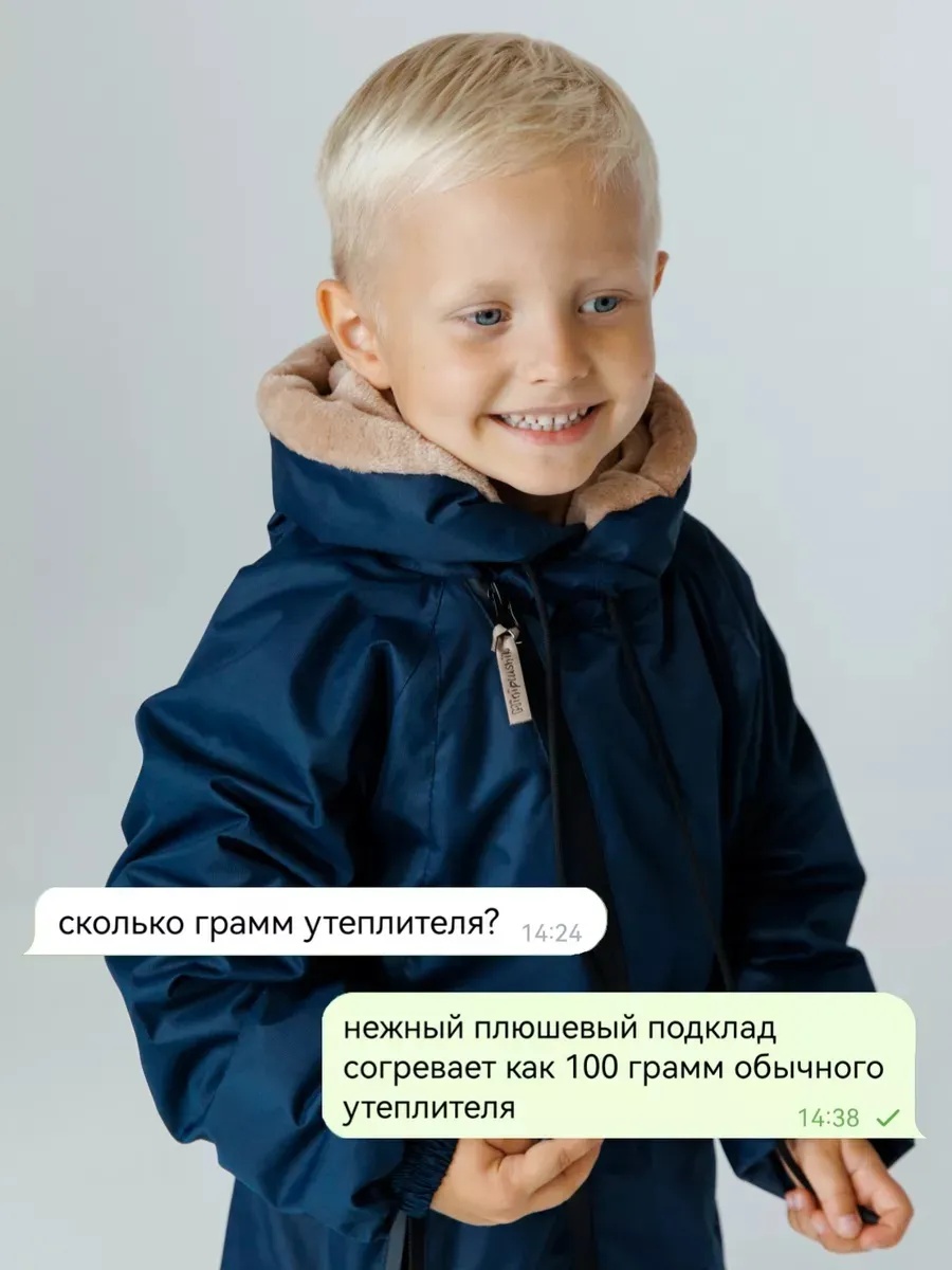 Комбинезон Miniplushik комбез-candy-деми/темно-син - фото 8