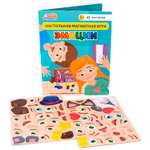 Настольная игра Бигр