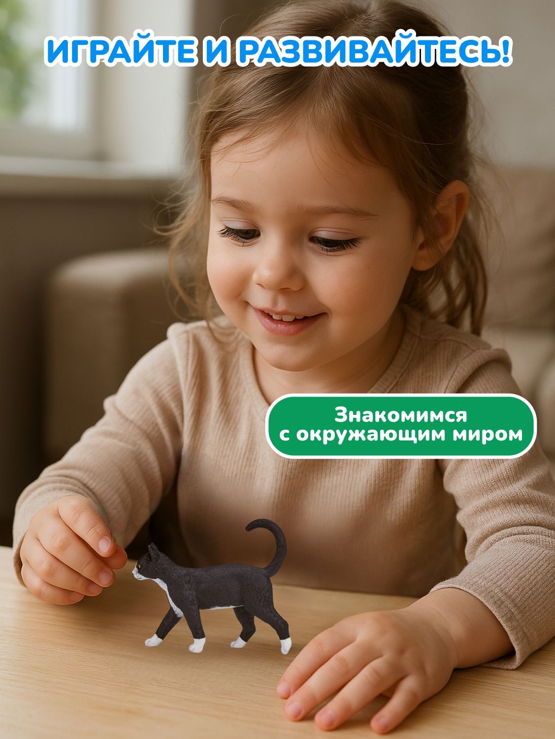 Фигурка KONIK - фото 5