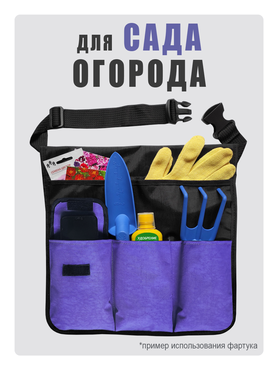 Сумка Solaris - фото 3