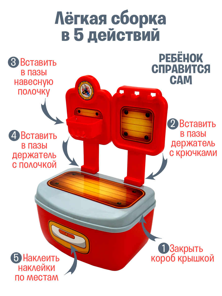 Игрушка ND PLAY Мастер (верстак) - фото 4