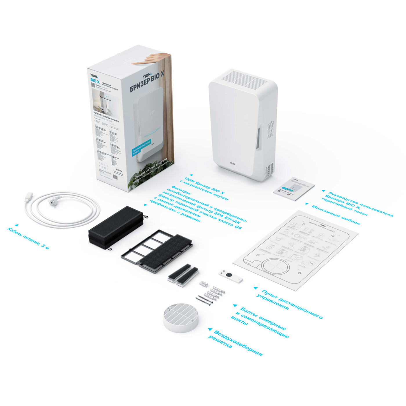 Бризер TION Система приточной вентиляции Bio-X SM Standard - фото 12