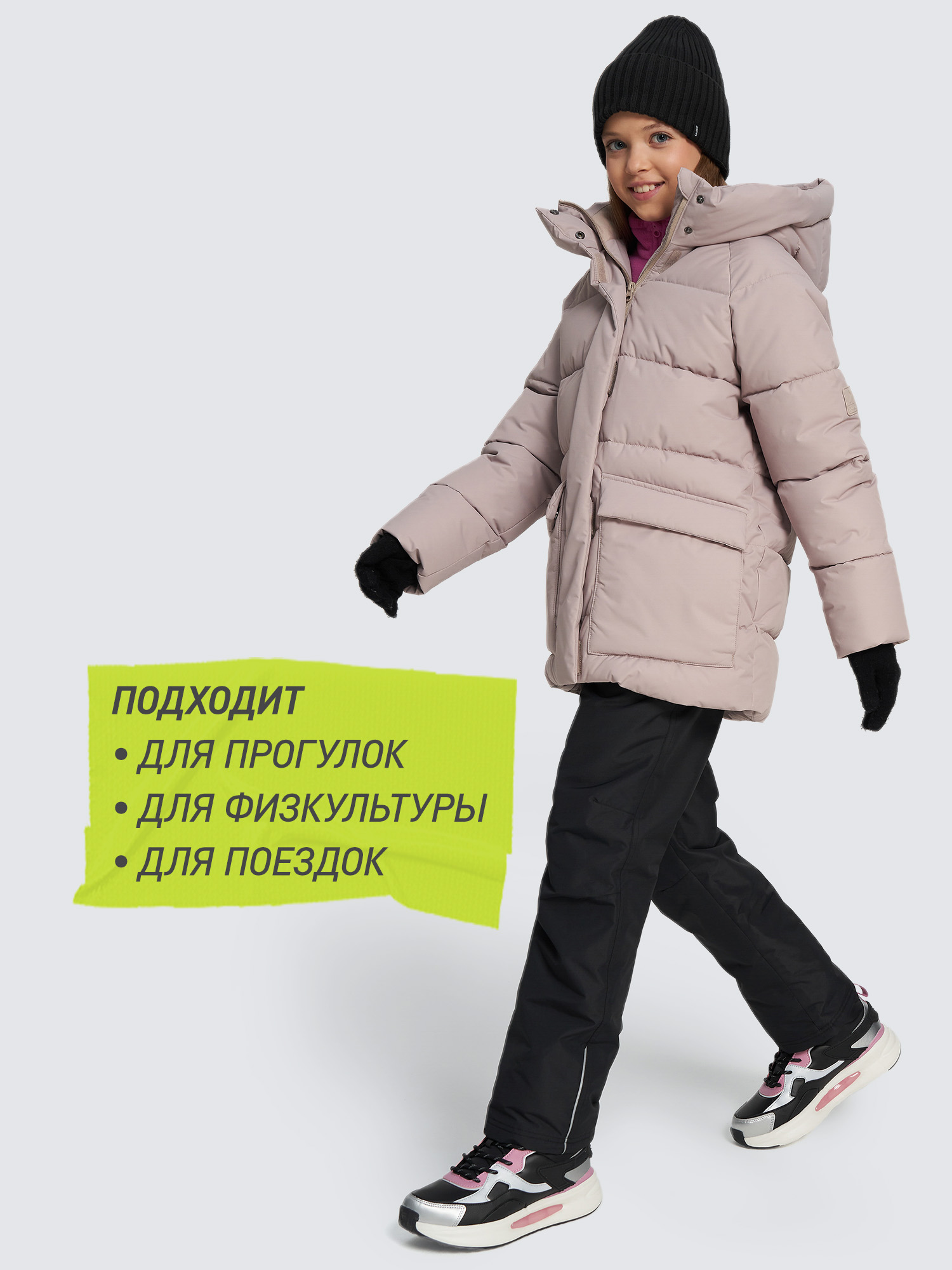 Пуховик Demix 145758DMX-T2 - фото 9