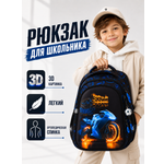 Рюкзак SkyName для мальчика