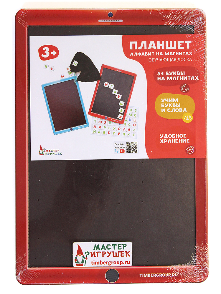 Настольная игра Мастер игрушек Планшет Алфавит на магнитах - фото 1