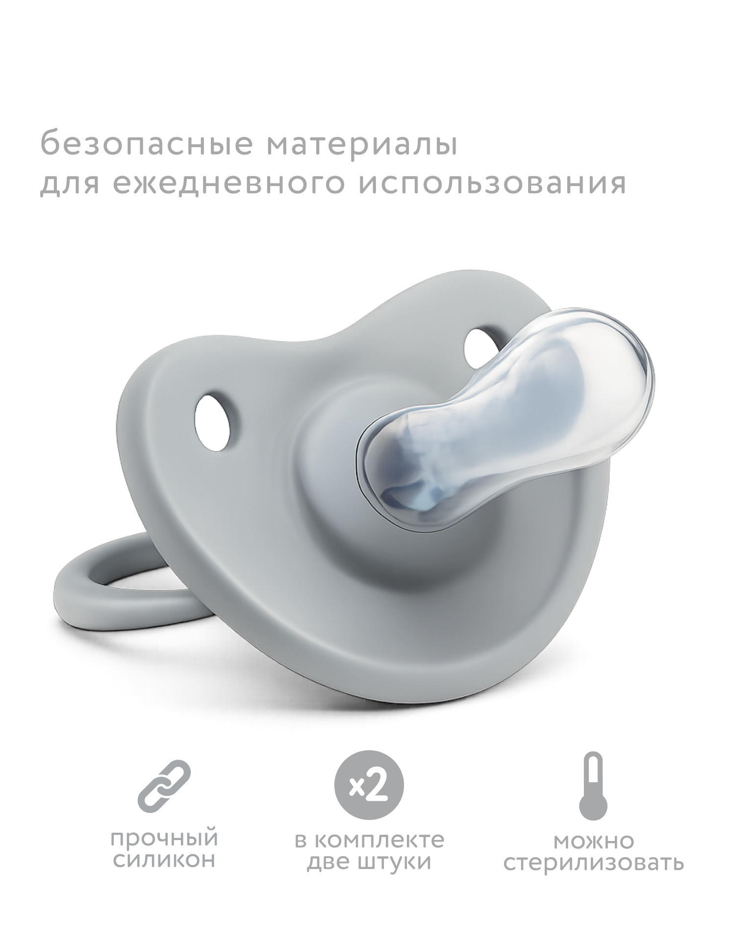 Пустышка BabyGo силикон классическая от 0 мес. 2 шт. - фото 3