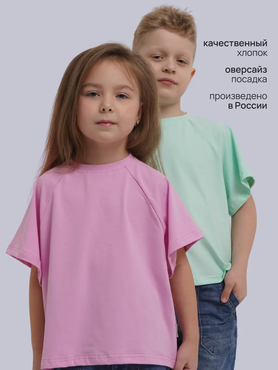 Футболка 2 шт Супер Пупс ЛАНА/2пр/пируэт/ментол - фото 3