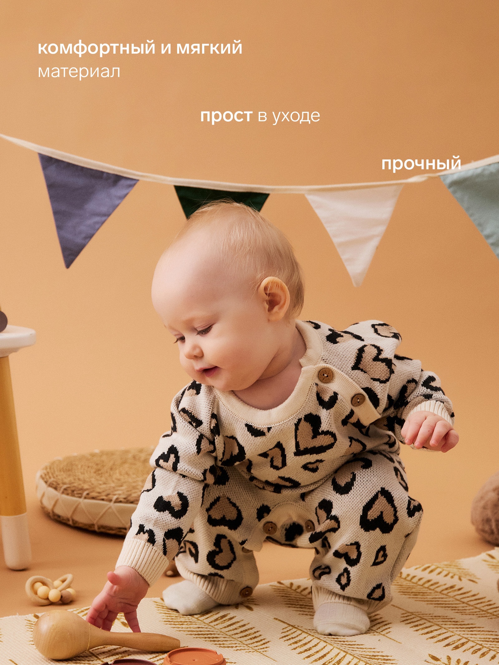 Комбинезон Крошка Я 10331604 - фото 4