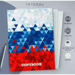 Тетрадь Calligrata клетка