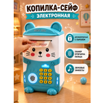Копилка-сейф BalaToys с автоматическим купюроприемником