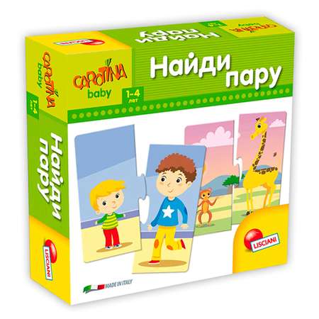 Пазл LISCIANI классический