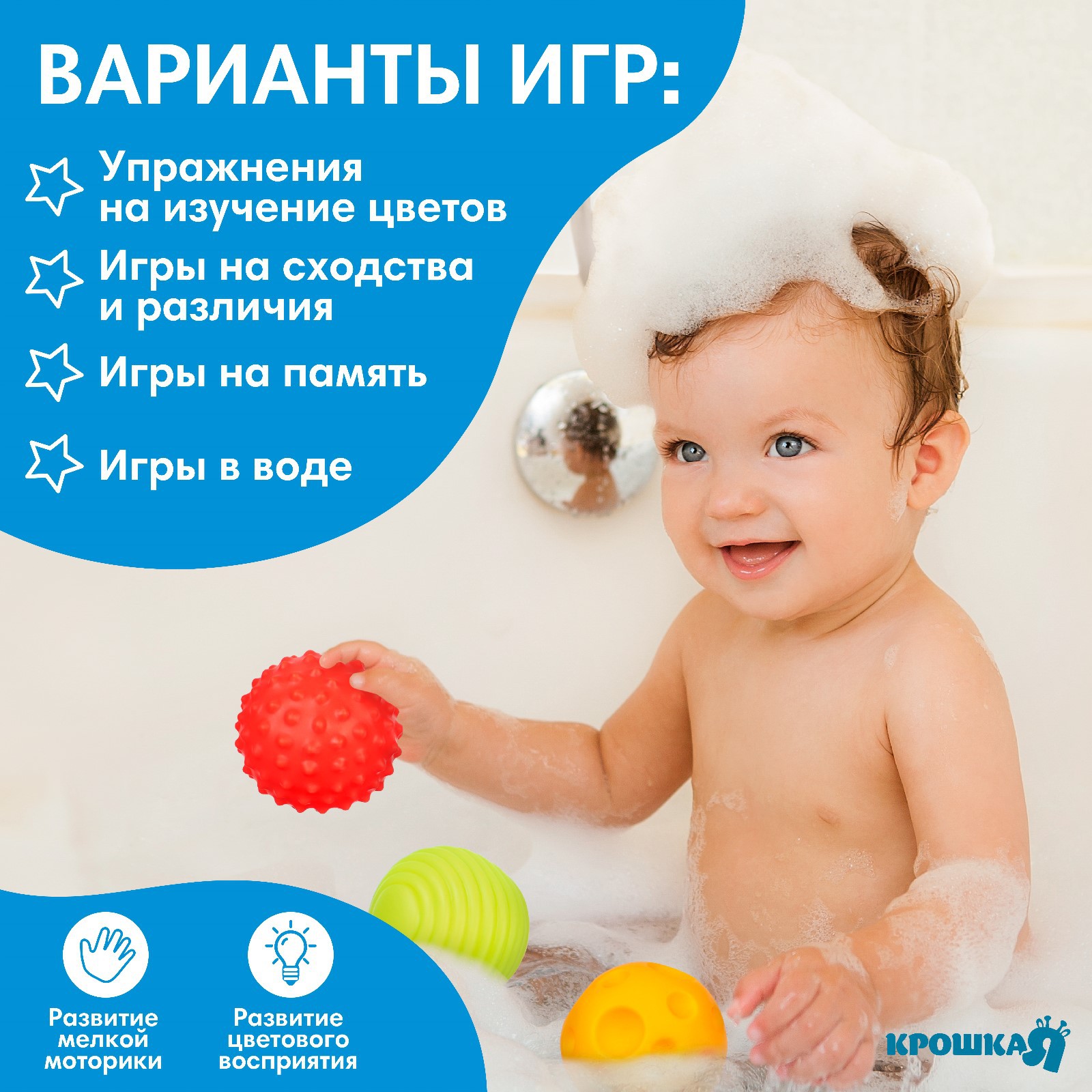 Игрушка Крошка Я - фото 4