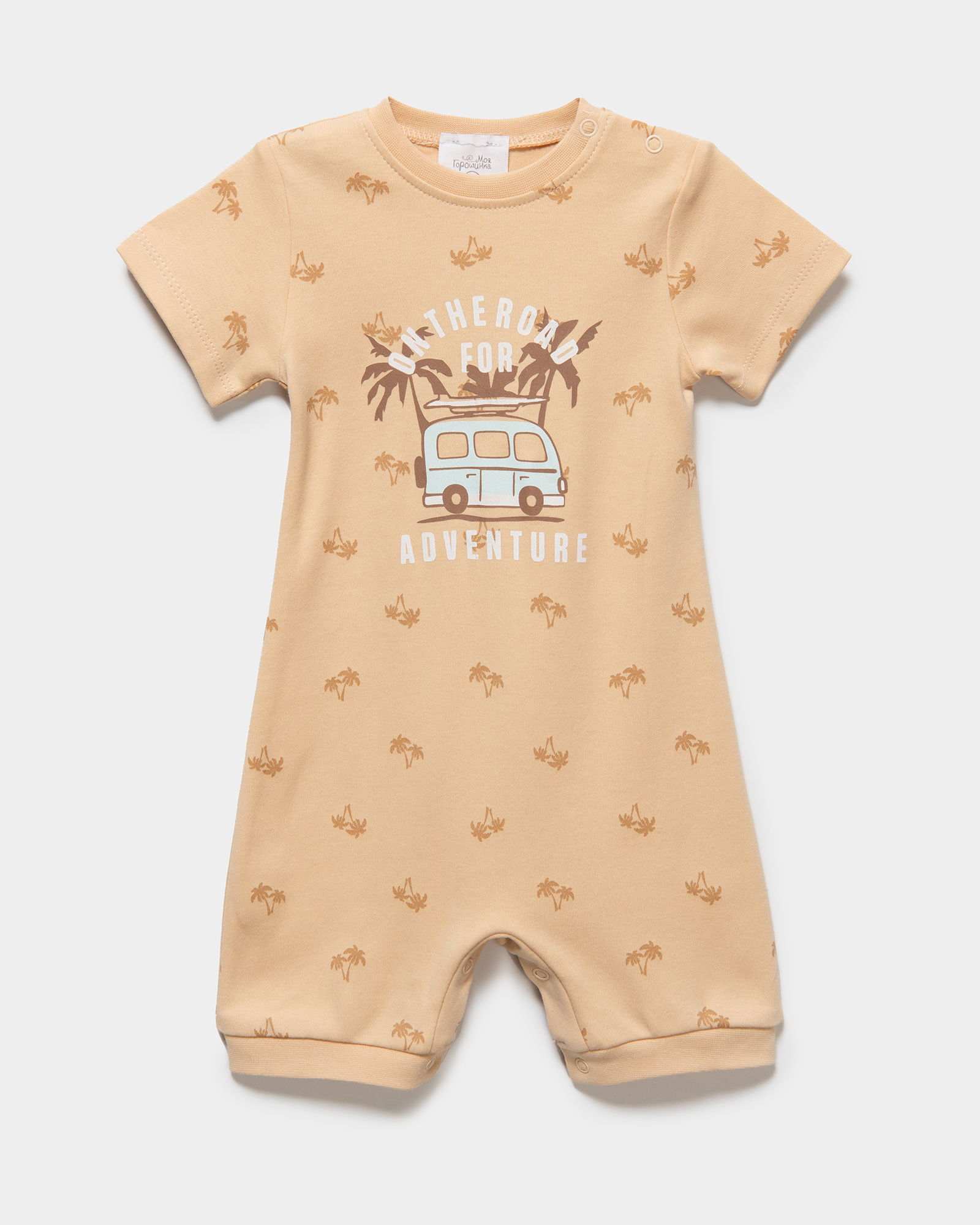 Песочник Моя Горошинка S24MG1-М10ib-L2 - фото 1