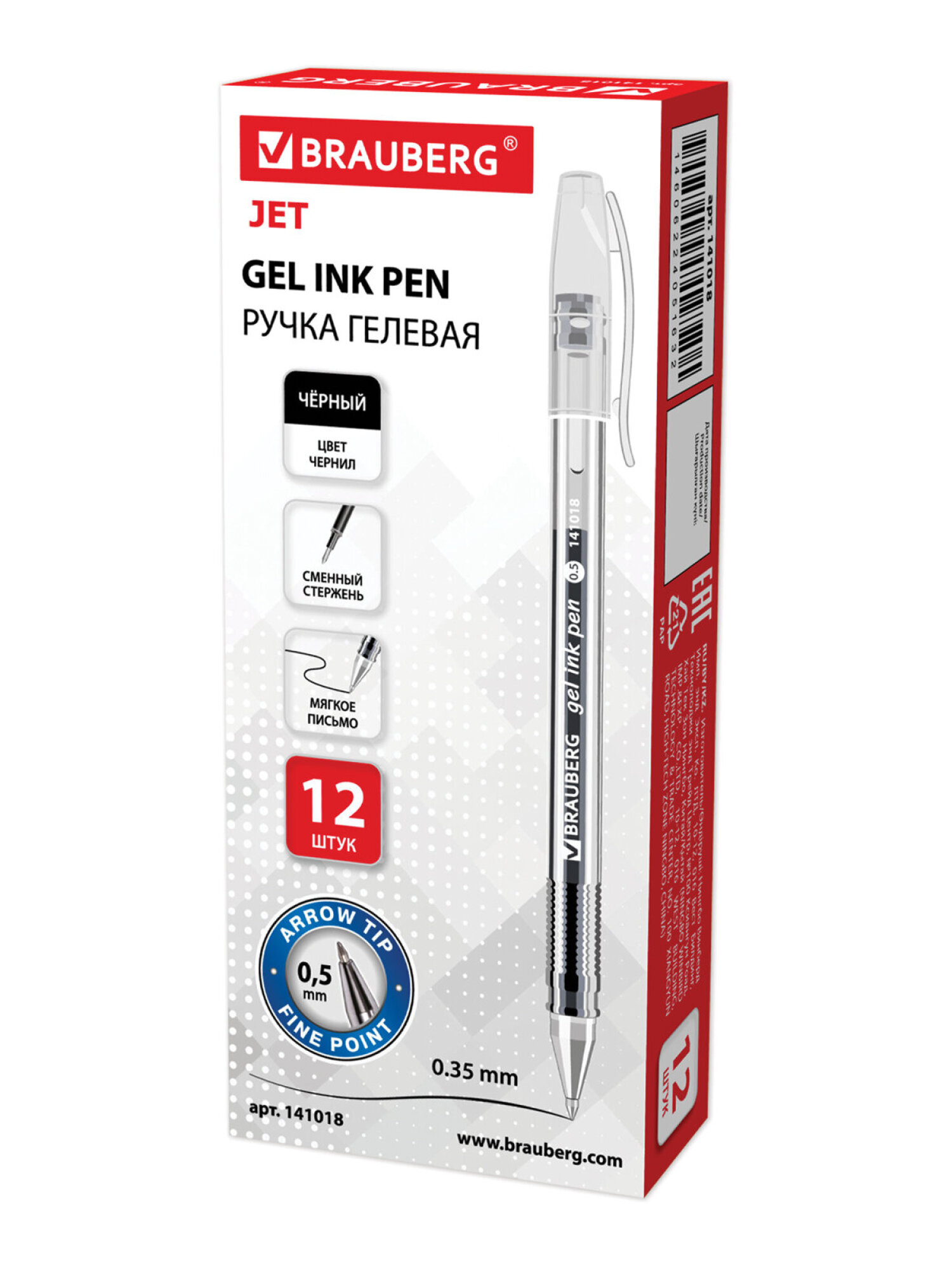 Ручка гелевая Brauberg 12 шт. - фото 12