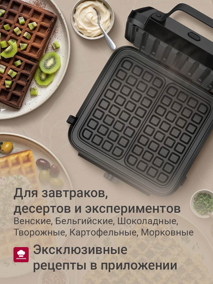Вафельница REDMOND WM6401 - фото 8