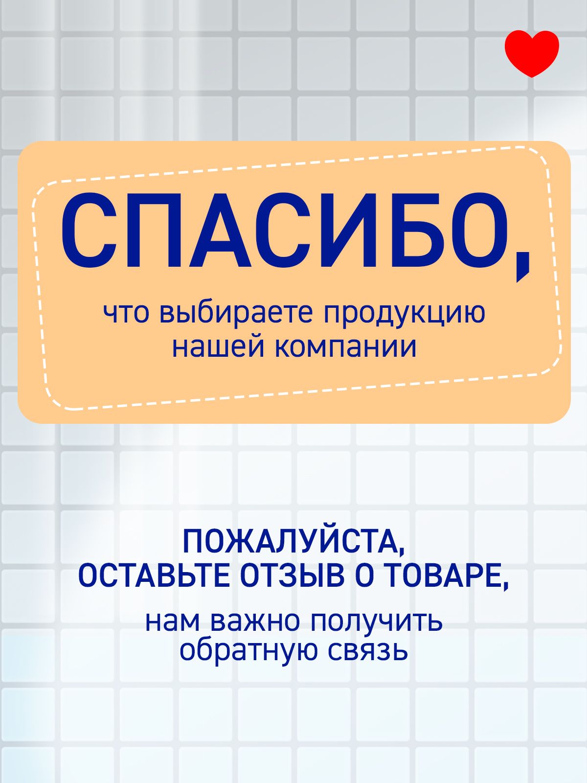 Набор средств Непоседа Крем + Гель для подмывания - фото 8
