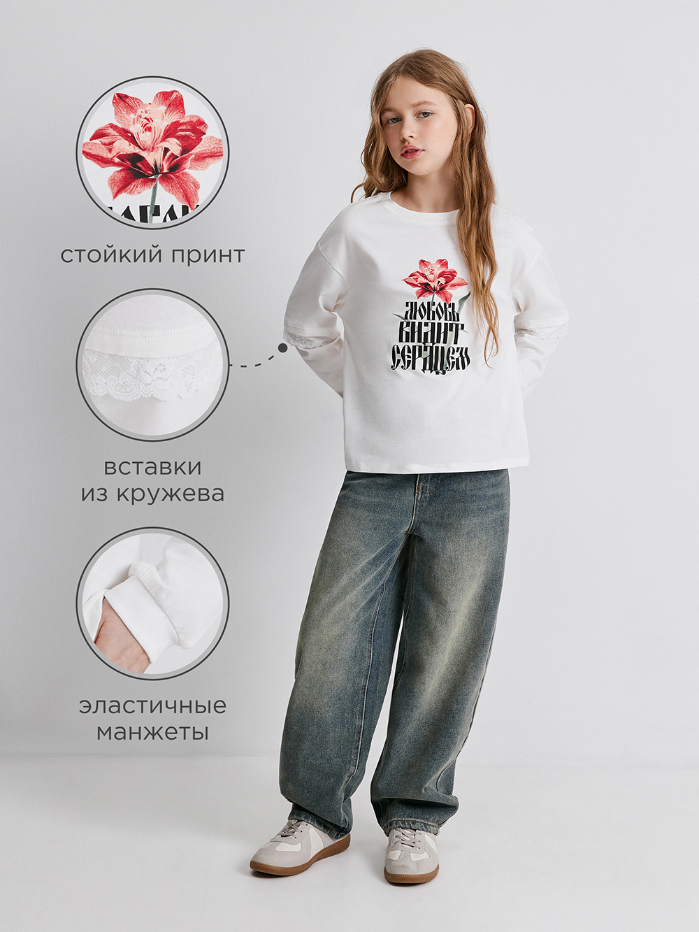 Лонгслив Acoola 20210150136_0094578 - фото 3