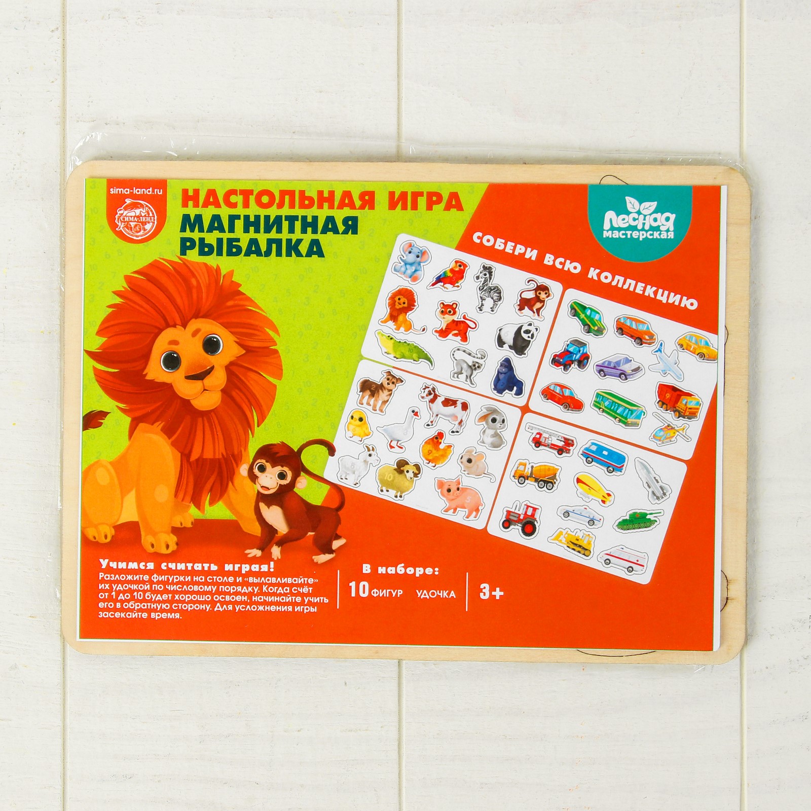 Настольная игра Лесная мастерская Рыбалка - фото 1